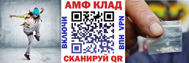 ОМГ ОМГ ССЫЛКА купить Тайшет АМФ Premium