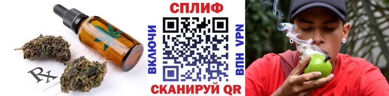 Canna-Cookies марихуана  kraken ссылки  дарк нет какой сайт  Тайшет 