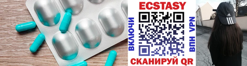 Ecstasy 280мг  Тайшет 
