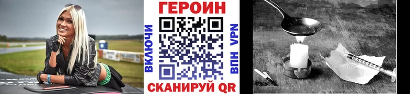 ГЕРОИН хмурый  как найти   Тайшет 