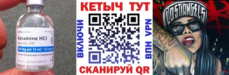 MEGA рабочий сайт  Тайшет  Кетамин ketamine  купить наркотики сайты 