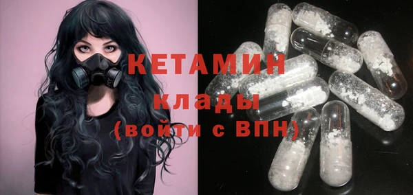 мяу мяу кристалл Гусев