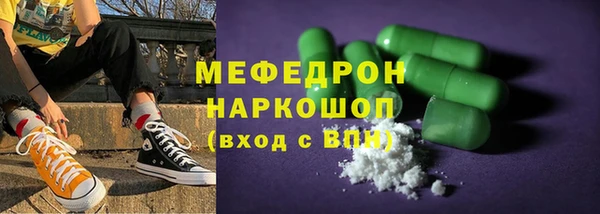 бошки Гусь-Хрустальный