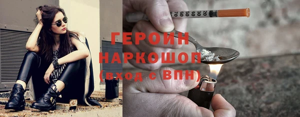 бошки Гусь-Хрустальный