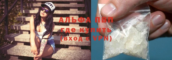 мяу мяу кристалл Гусев