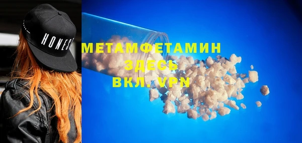 apvp Гусиноозёрск