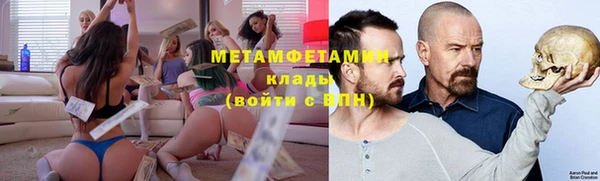 бошки Гусь-Хрустальный