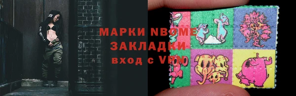 мяу мяу кристалл Гусев