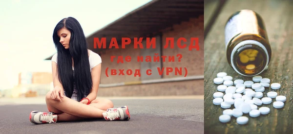 мяу мяу кристалл Гусев