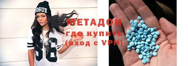 apvp Гусиноозёрск