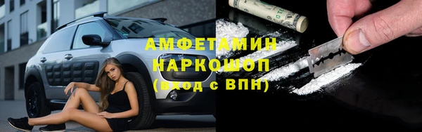 мяу мяу кристалл Гусев