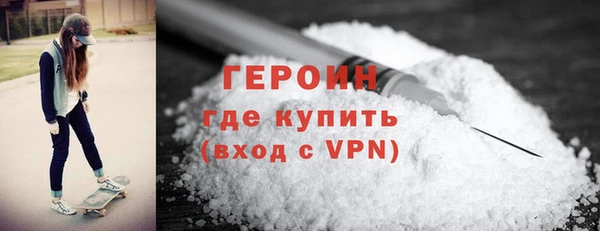 apvp Гусиноозёрск