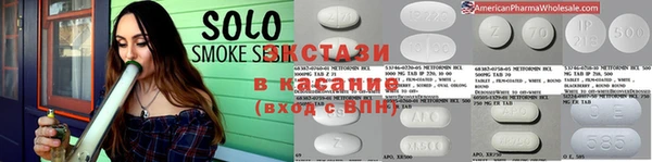 apvp Гусиноозёрск