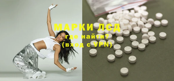 apvp Гусиноозёрск