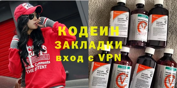 мяу мяу кристалл Гусев