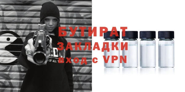 мяу мяу кристалл Гусев