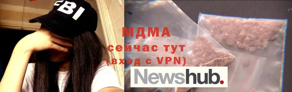 бошки Гусь-Хрустальный