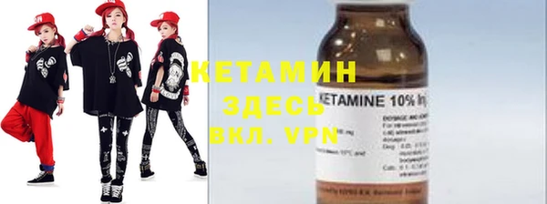 мяу мяу кристалл Гусев