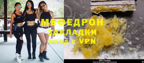 бошки Гусь-Хрустальный