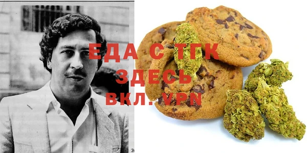 мяу мяу кристалл Гусев