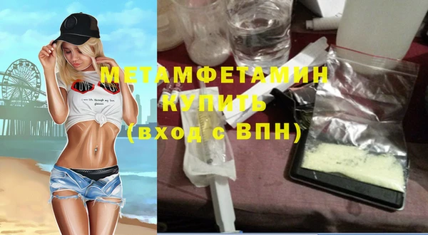 мяу мяу кристалл Гусев