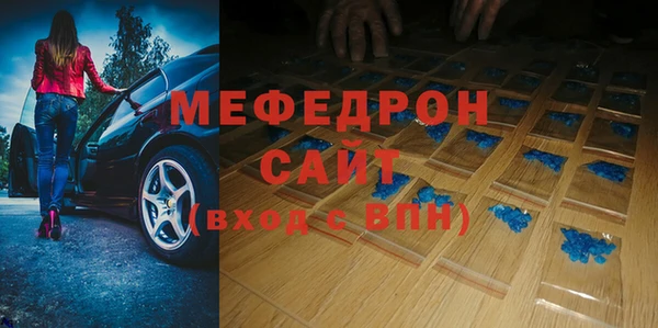 apvp Гусиноозёрск