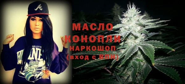 мяу мяу кристалл Гусев