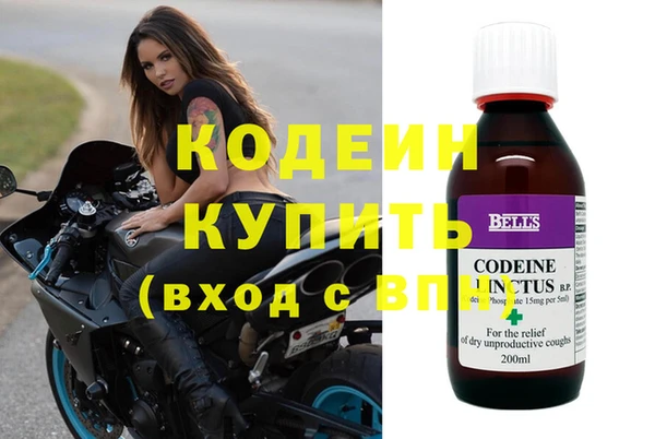 apvp Гусиноозёрск