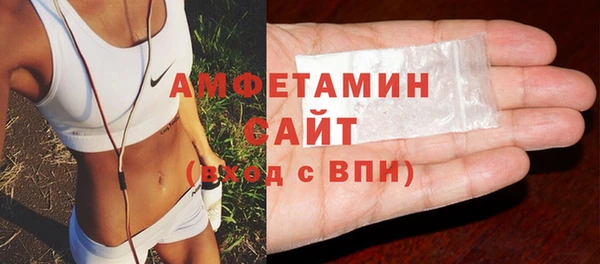 мяу мяу кристалл Гусев