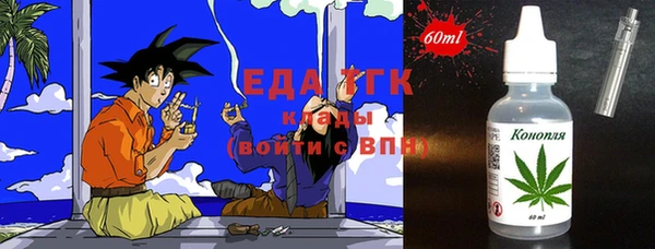 мяу мяу кристалл Гусев