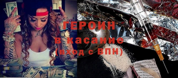 apvp Гусиноозёрск