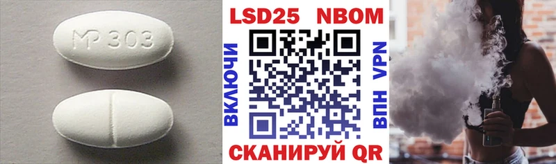 LSD-25 экстази кислота мориарти как зайти Тайшет