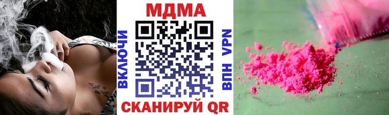 MDMA crystal  купить  цена  Тайшет 