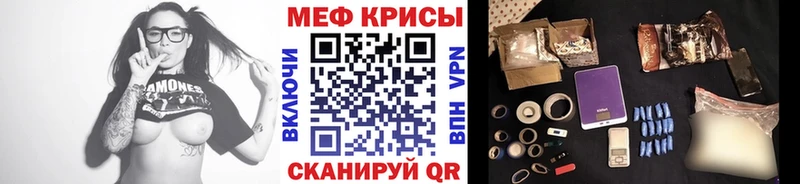МЕФ мука  omg зеркало  Тайшет 