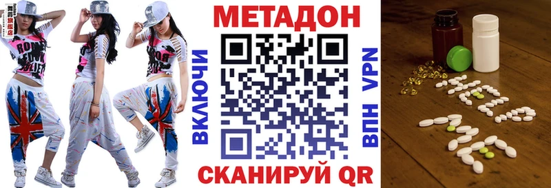 МЕТАДОН methadone  Тайшет 