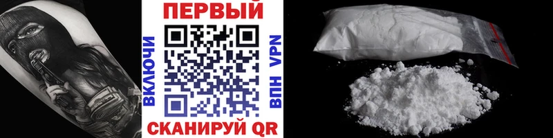 Первитин Декстрометамфетамин 99.9%  Тайшет 
