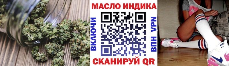Дистиллят ТГК вейп с тгк  Тайшет 