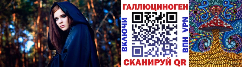 Псилоцибиновые грибы MAGIC MUSHROOMS  Тайшет 